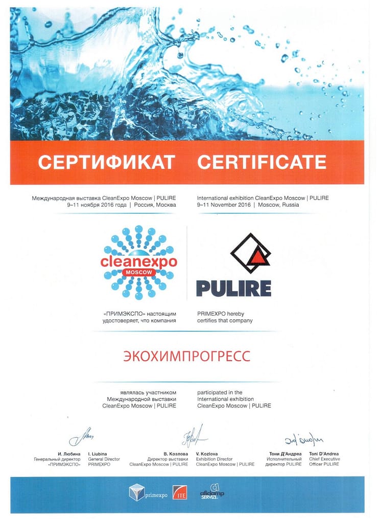 ВЫСТАВКИ